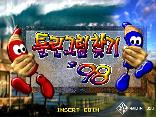 Hidden Catch (World) + Tul Lin Gu Lim Chat Ki '98 (Korea) (pcb ver 3.03)